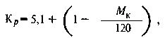 Equation 7